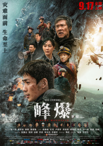 成人羞羞视频在线观看